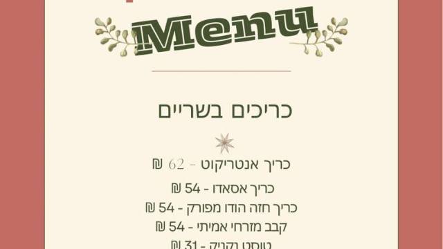 IMG_20231209_235632_391